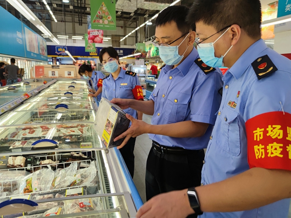 市市场监督管理局第七党支部（冷链食品检查）.jpg
