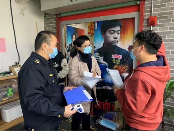 文体旅.jpg