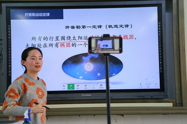 教育局.jpg