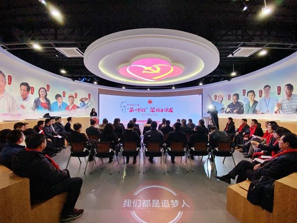 2.1持续向集体经济薄弱村、乡村振兴特色示范村选派四批共计60名第一书记，举办全市“第一书记”迎新春沙龙暨年度总结交流会.jpg
