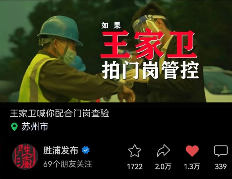 8-王家卫.jpg