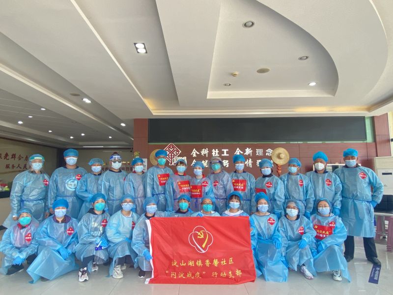 香馨社区“闪电战役”行动支部.JPG