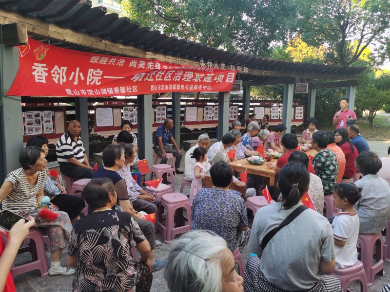 香邻小院——动迁社会治理联建项目.JPG