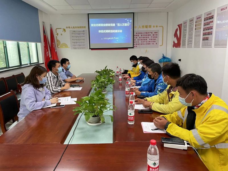 1召开座谈会.jpg